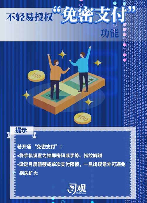 國家網(wǎng)絡(luò)安全宣傳周 守護個人信息安全，了解增值電信業(yè)務(wù)知識