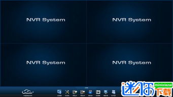 中維C801數(shù)字監(jiān)控系統(tǒng) 技術架構與開發(fā)應用解析